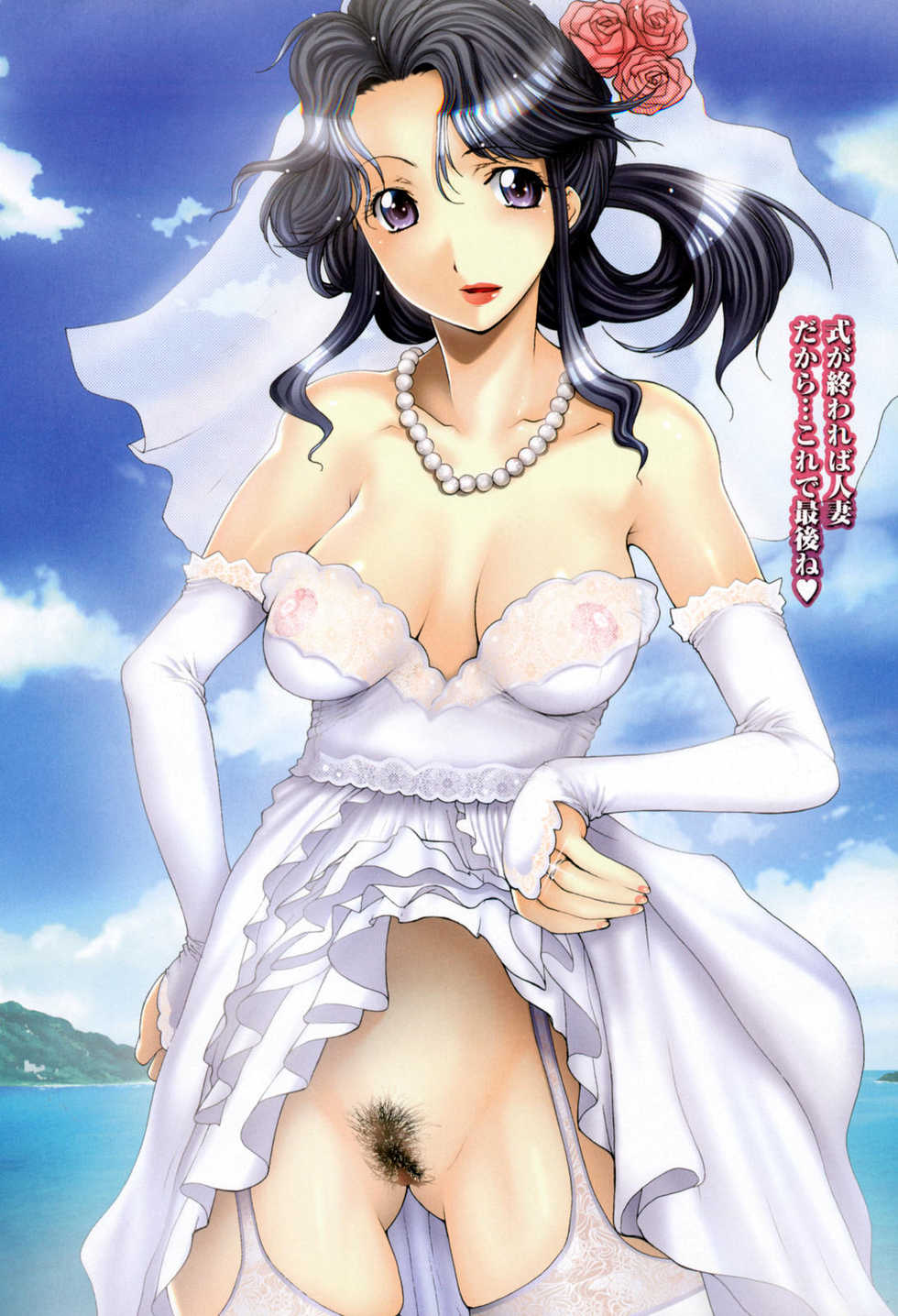 COMIC Momohime 2009-05 - Page 16