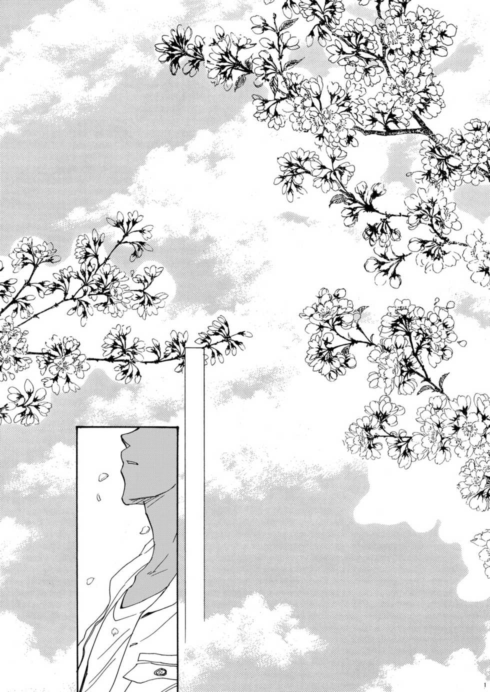 (Shadow Trickster 5) [Trough-Bird (Minase Taruhi)] Sweet Cherry Pink (Kuroko no Basuke) - Page 2