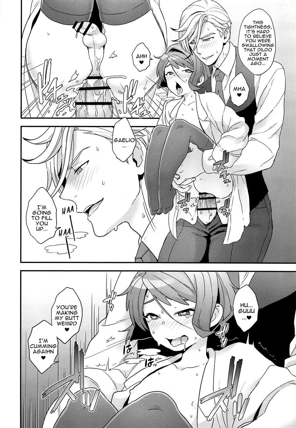 (G Spirits Sen no Hana 4) [Sayonara Hornet (Yoshiragi)] Hello,Hello,Baby (Mobile Suit Gundam Tekketsu no Orphans) [English] [alparslan] - Page 15
