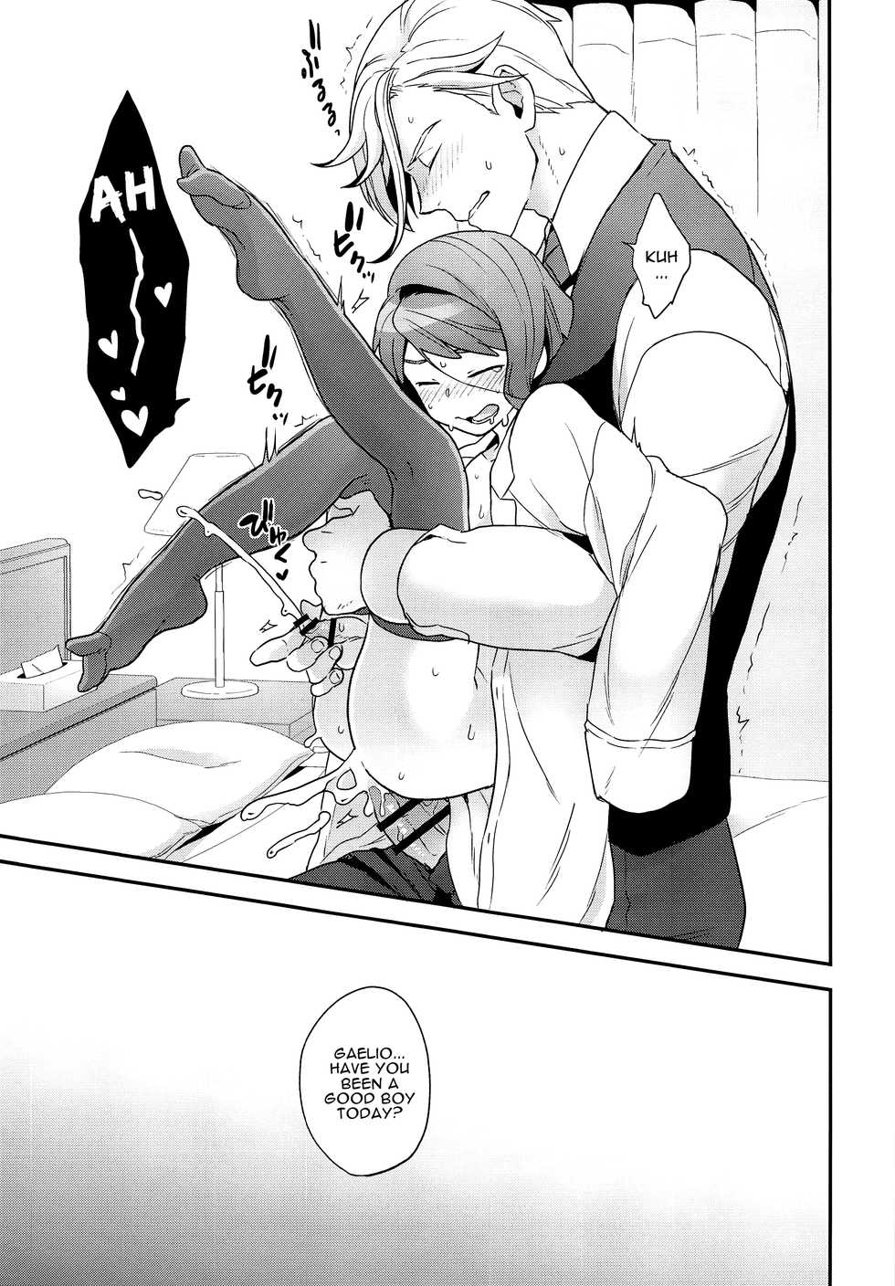 (G Spirits Sen no Hana 4) [Sayonara Hornet (Yoshiragi)] Hello,Hello,Baby (Mobile Suit Gundam Tekketsu no Orphans) [English] [alparslan] - Page 16