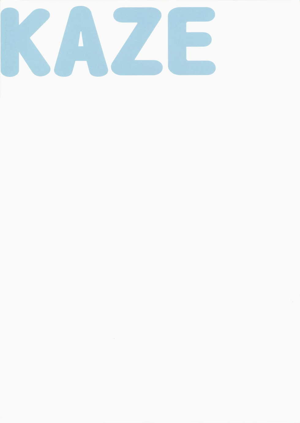 (C73) [Kansai Orange (Arai Kei)] Natsukaze #1 (Yotsubato!) [Thai ภาษาไทย] {NatiSEELER} - Page 22