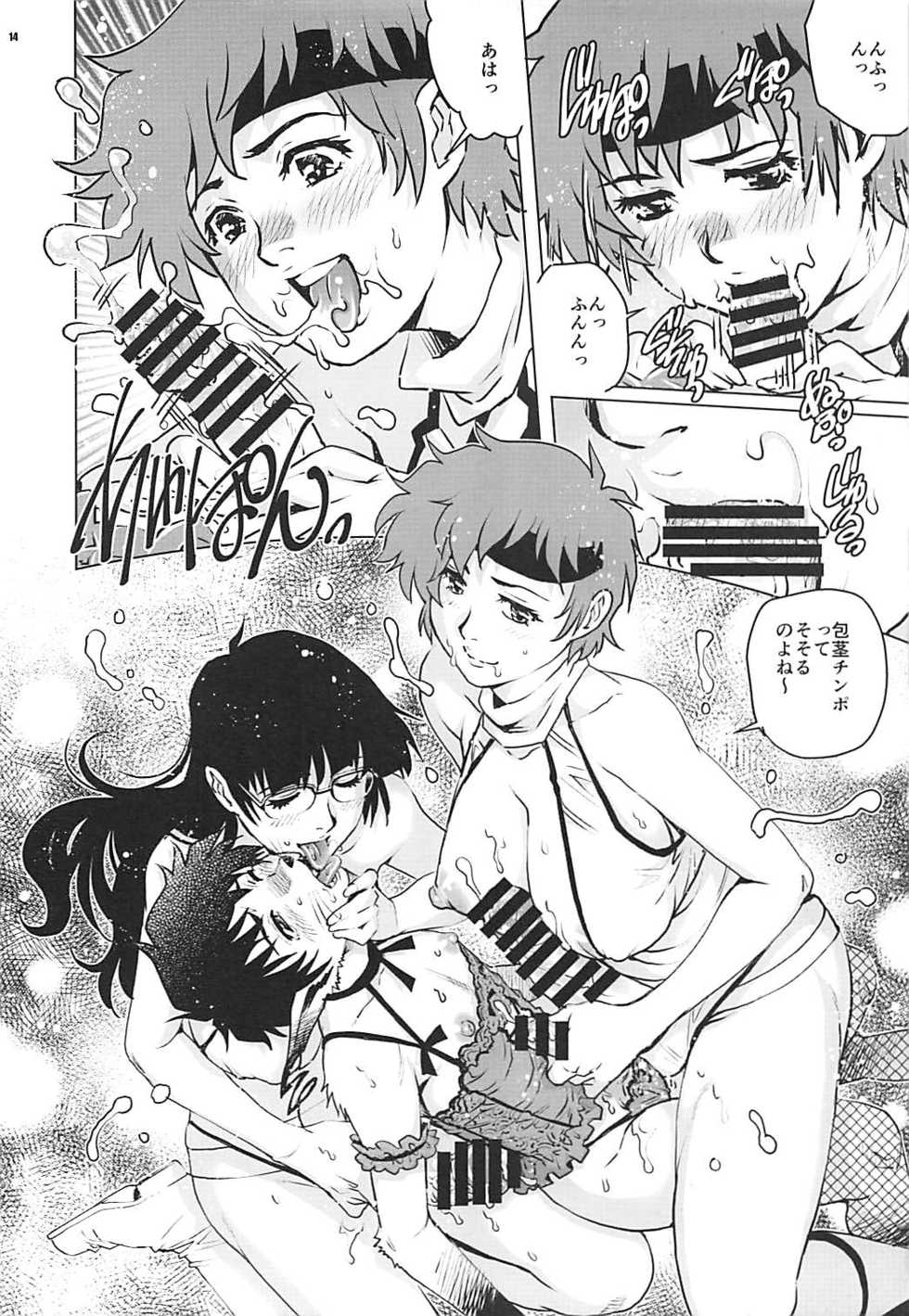 (C94) [GuruGuru Honpo (Yanagawa Rio)] Dirty Pair no Dairankou (Dirty Pair) - Page 13