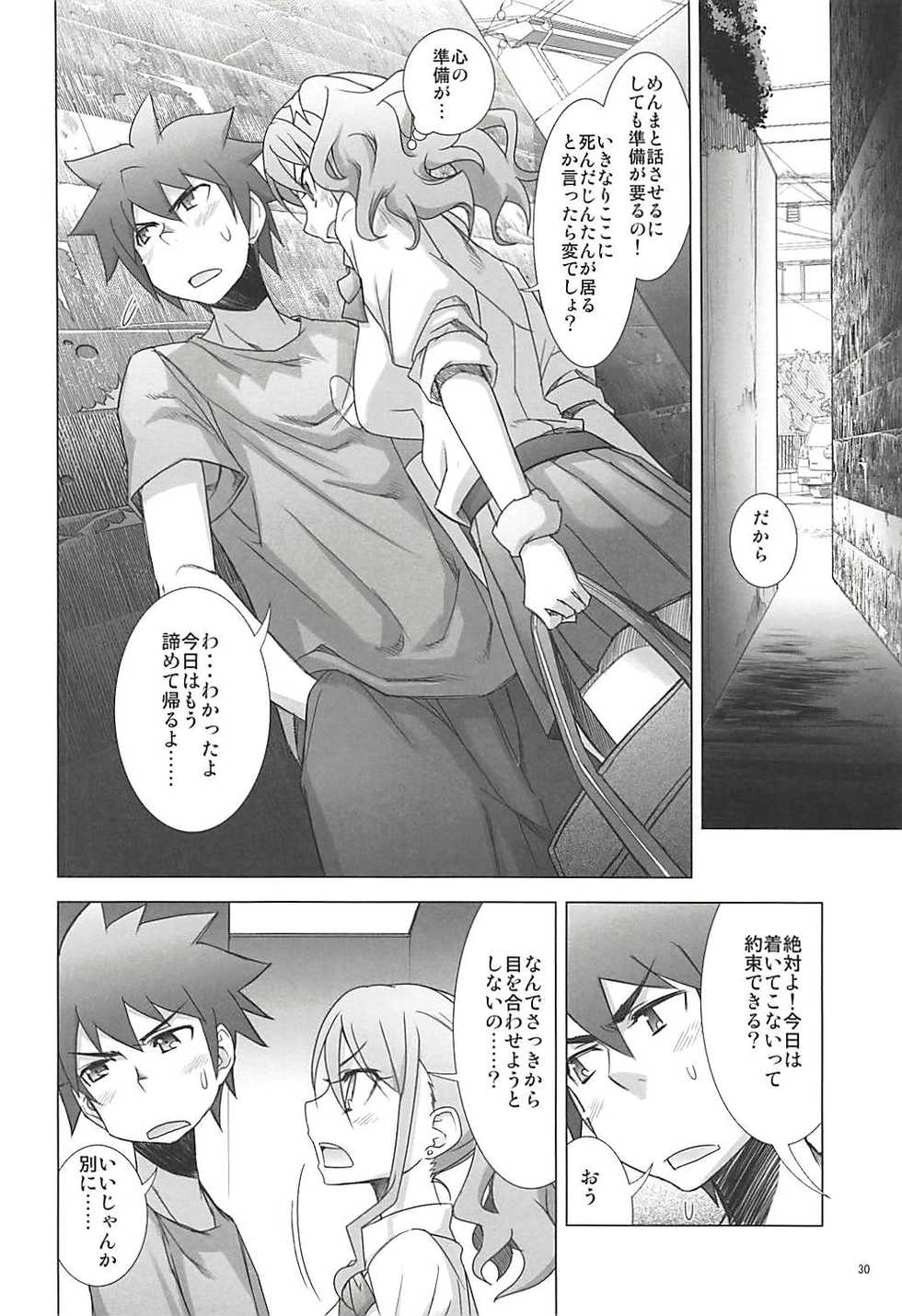 (C80) [Rikudou Juku (Rikudou Koushi)] Juku Hou 05 (Ano Hi Mita Hana no Namae wo Bokutachi wa Mada Shiranai.) - Page 29