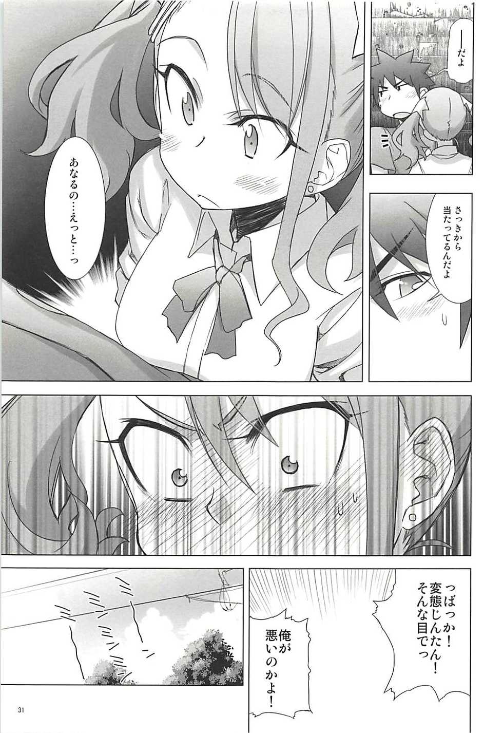 (C80) [Rikudou Juku (Rikudou Koushi)] Juku Hou 05 (Ano Hi Mita Hana no Namae wo Bokutachi wa Mada Shiranai.) - Page 30