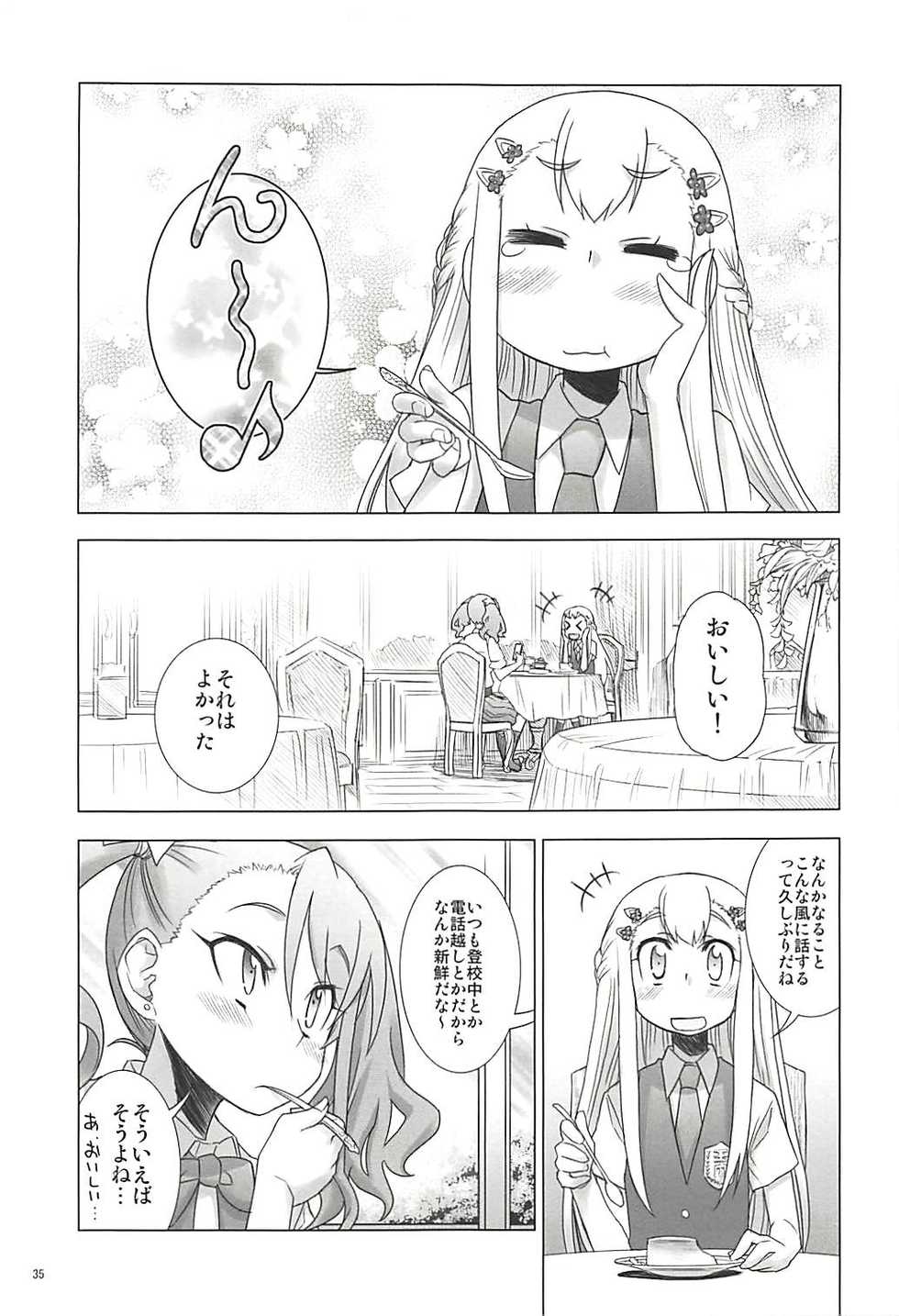 (C80) [Rikudou Juku (Rikudou Koushi)] Juku Hou 05 (Ano Hi Mita Hana no Namae wo Bokutachi wa Mada Shiranai.) - Page 34