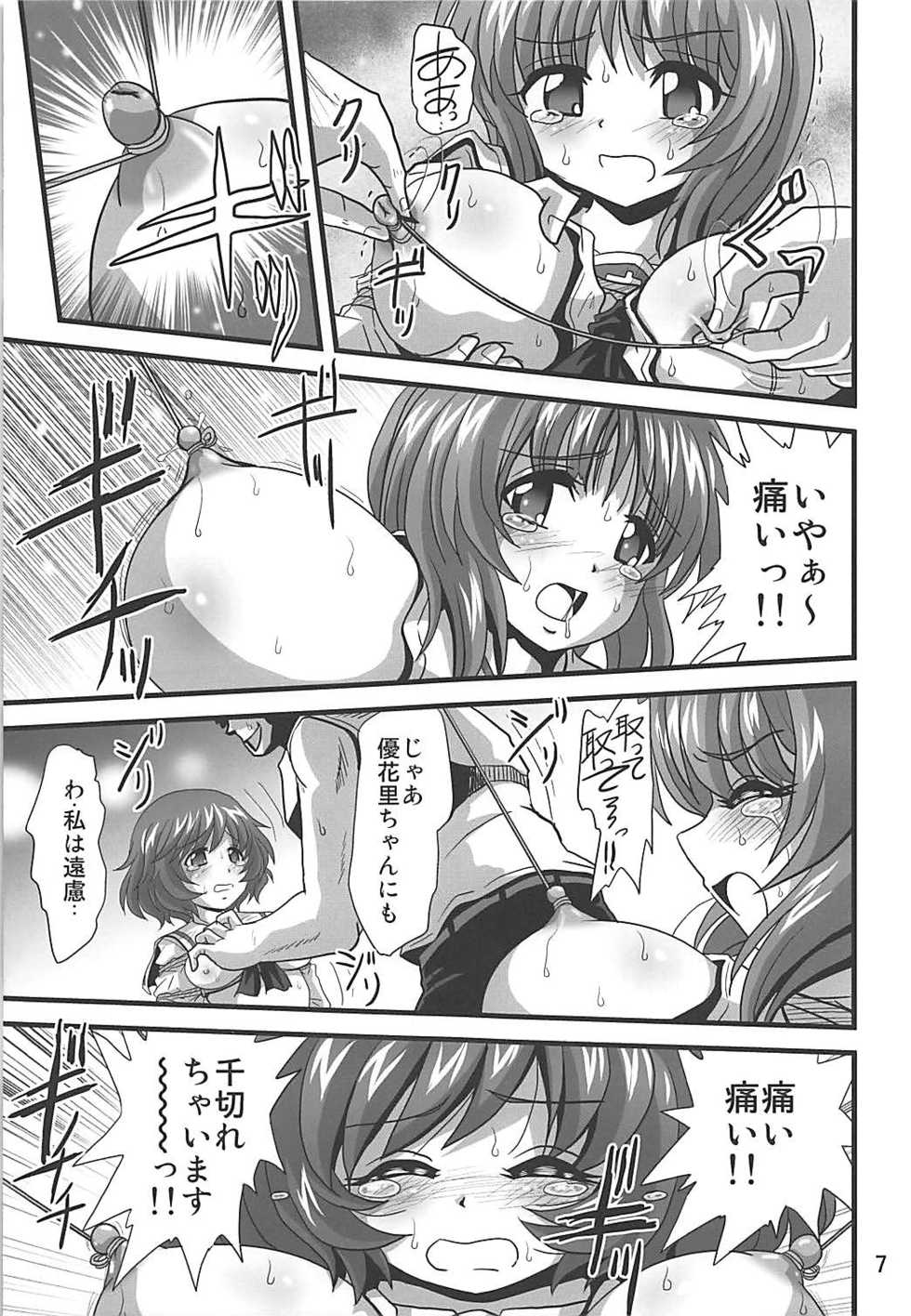 (C94) [Thirty Saver Street (Sawara Kazumitsu, Maki Hideto)] G Panzer 21 (Girls und Panzer) - Page 6