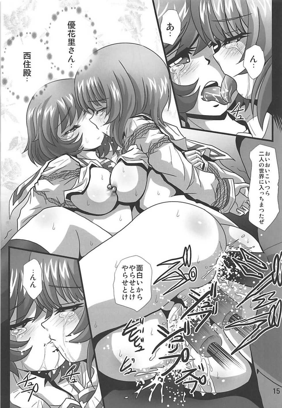 (C94) [Thirty Saver Street (Sawara Kazumitsu, Maki Hideto)] G Panzer 21 (Girls und Panzer) - Page 14