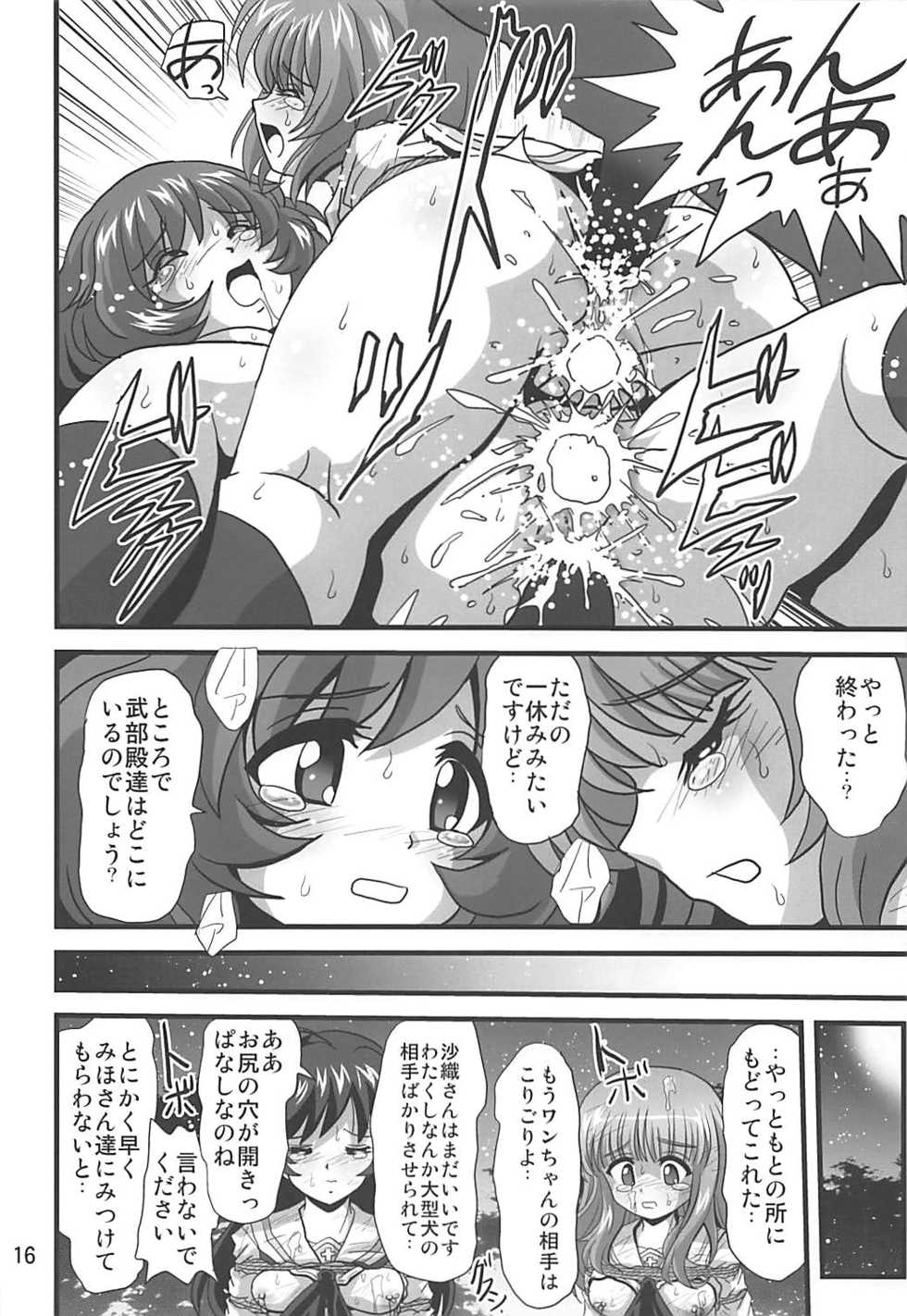 (C94) [Thirty Saver Street (Sawara Kazumitsu, Maki Hideto)] G Panzer 21 (Girls und Panzer) - Page 15