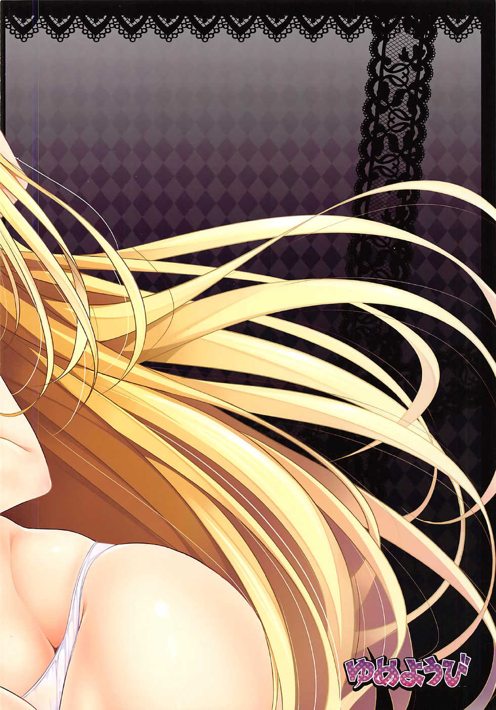 (C89) [Yumeyoubi (Kazumu)] DY-04 (To LOVE-Ru Darkness) [Korean] - Page 16
