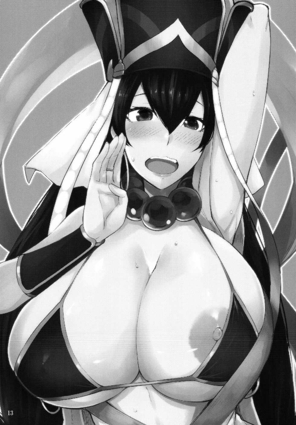 [Mochi-ya (Yonekura)] Sanzou-chan to Kudoku o Tameru Hon | 삼장쨩과 공덕을 쌓는책 (Fate/Grand Order) [Korean] [Digital] - Page 12