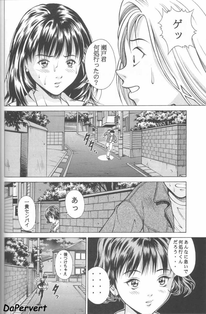 (C57) [Studio Wallaby (Seishinja)] Fuwafuwarin 2 (I''s) - Page 19