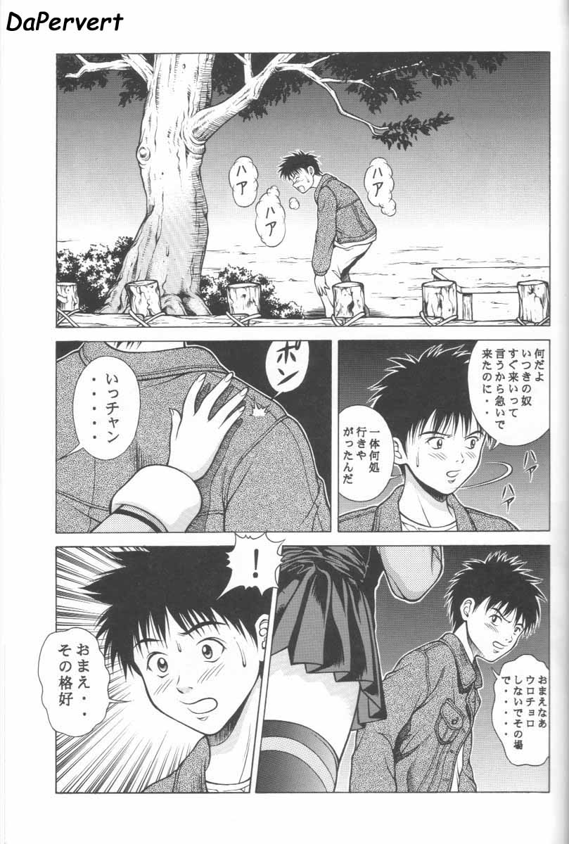 (C57) [Studio Wallaby (Seishinja)] Fuwafuwarin 2 (I''s) - Page 20