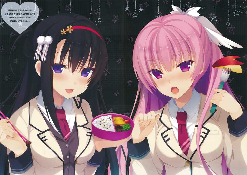 (C94) [ARTERIALHEART (Aotsu Karin)] chouchou etoile vol. 1 (RIDDLE JOKER) - Page 9