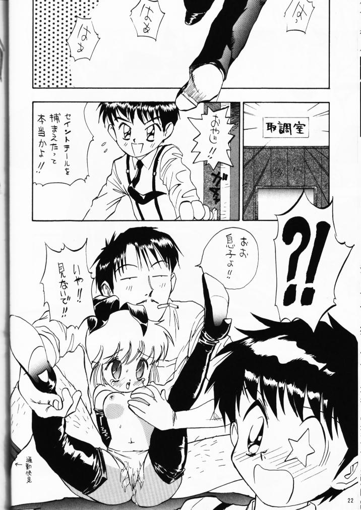 (C49) [DEROLIAN (Shark Yaminabe)] DEROLIAN 5 (Kaitou Saint Tail) - Page 21