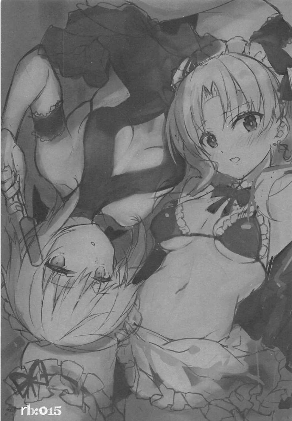 (C94) [ARESTICA (Ariko Youichi)] EDEN'S DOOR (Fate/Grand Order) [Chinese] [如月響子汉化组] - Page 3