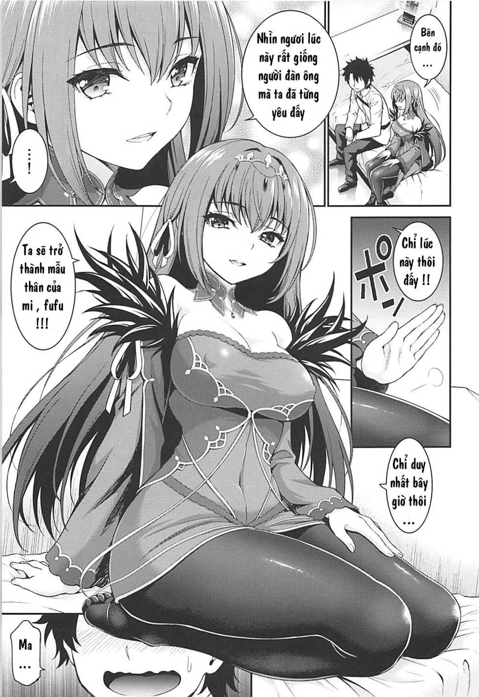 (C94) [DKsha (Kase Daiki)] Scathaha Play (Fate/Grand Order) [Vietnamese] {HentaiVN} - Page 6