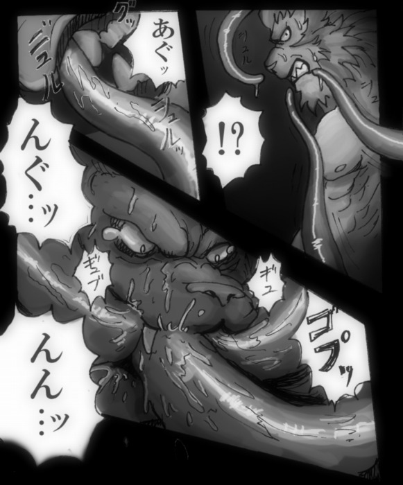 red earth leo comic - Page 3