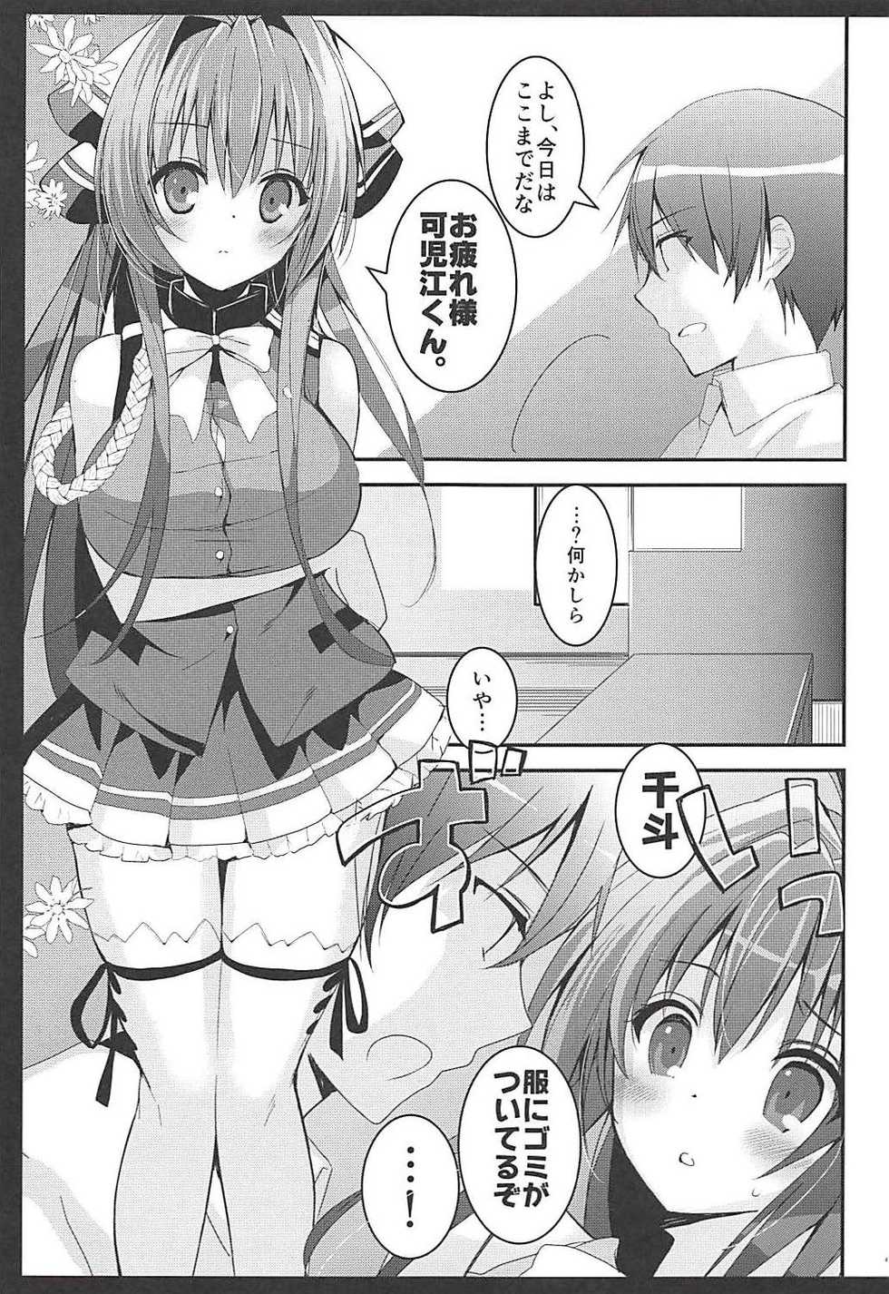 (COMIC1☆12) [Otona Shuppan (Hitsuji Takako)] Otona Shuppan ex Soushuuhen (Various) - Page 40