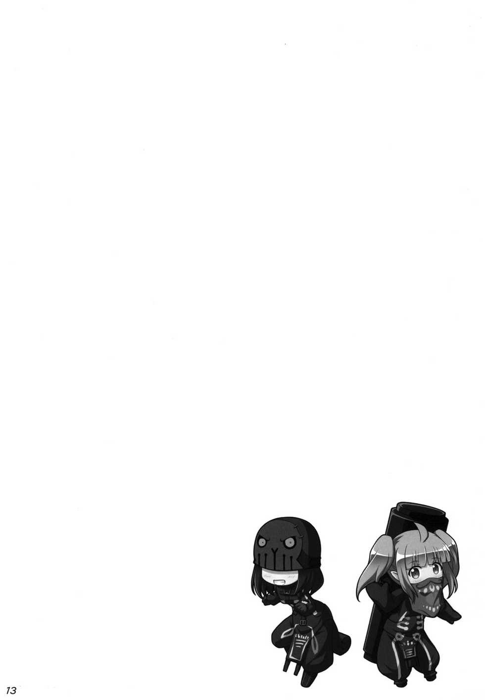 [KOJI2 (Tsuda Akira)] Kikazaru Pickup! (Last Period) [Digital] - Page 12