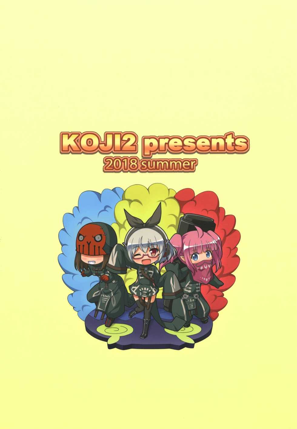 [KOJI2 (Tsuda Akira)] Kikazaru Pickup! (Last Period) [Digital] - Page 14