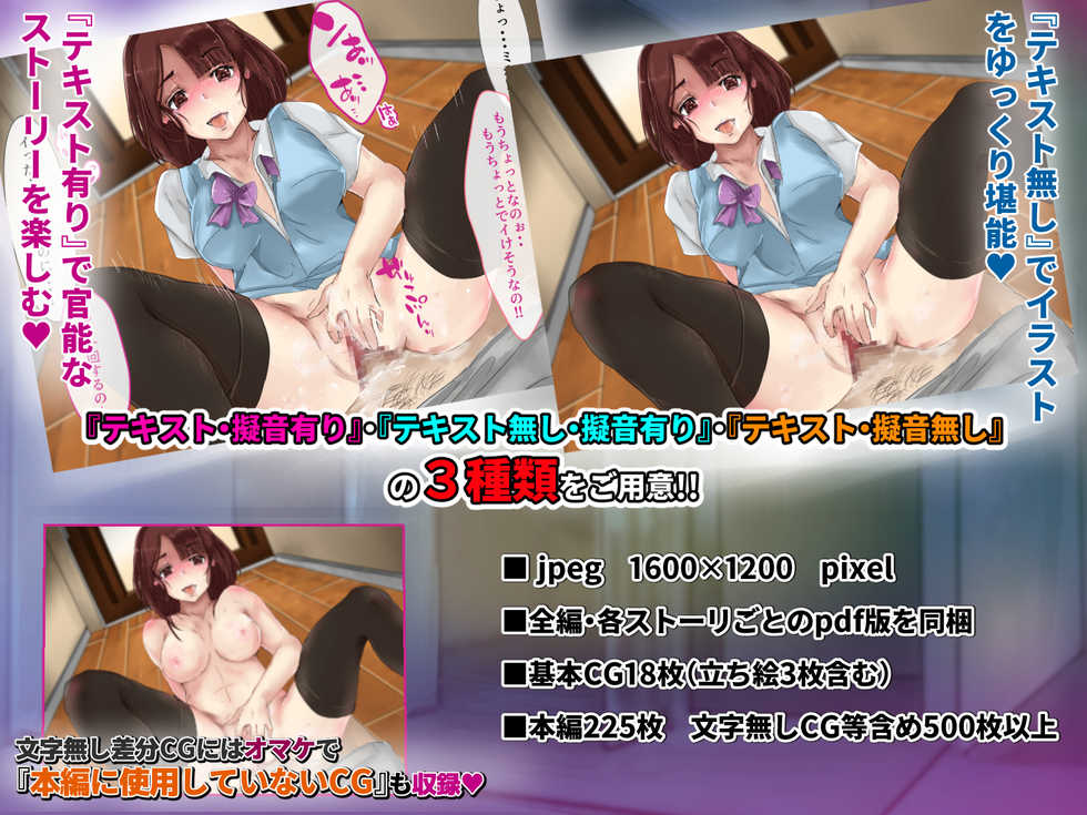 [Merukoro (KANIKORO)] Seiyoku Kanri Nisshi ~Mansion ni Kurasu Ero Onna-domo o Chinko Zuke ni Suru Gyoumu~ - Page 6