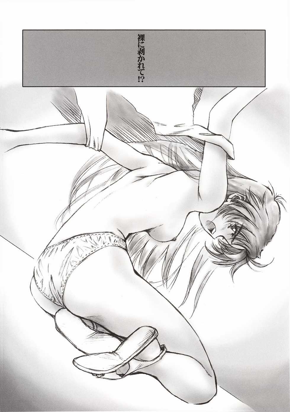 (C64) [Hispano-Suiza (Oofuji Reiichirou)] Full Metal Pink! II (Full Metal Panic!) - Page 9