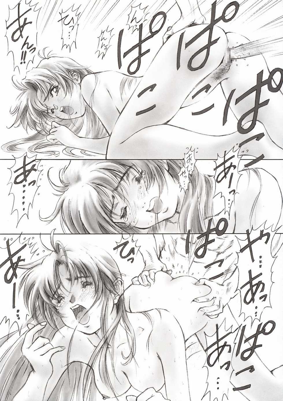 (C64) [Hispano-Suiza (Oofuji Reiichirou)] Full Metal Pink! II (Full Metal Panic!) - Page 20