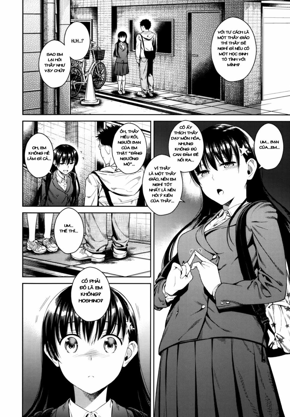 (C88) [Maniac Street (Sugaishi)] Himegoto Blue | Blue Secret [Vietnamese Tiếng Việt] - Page 5