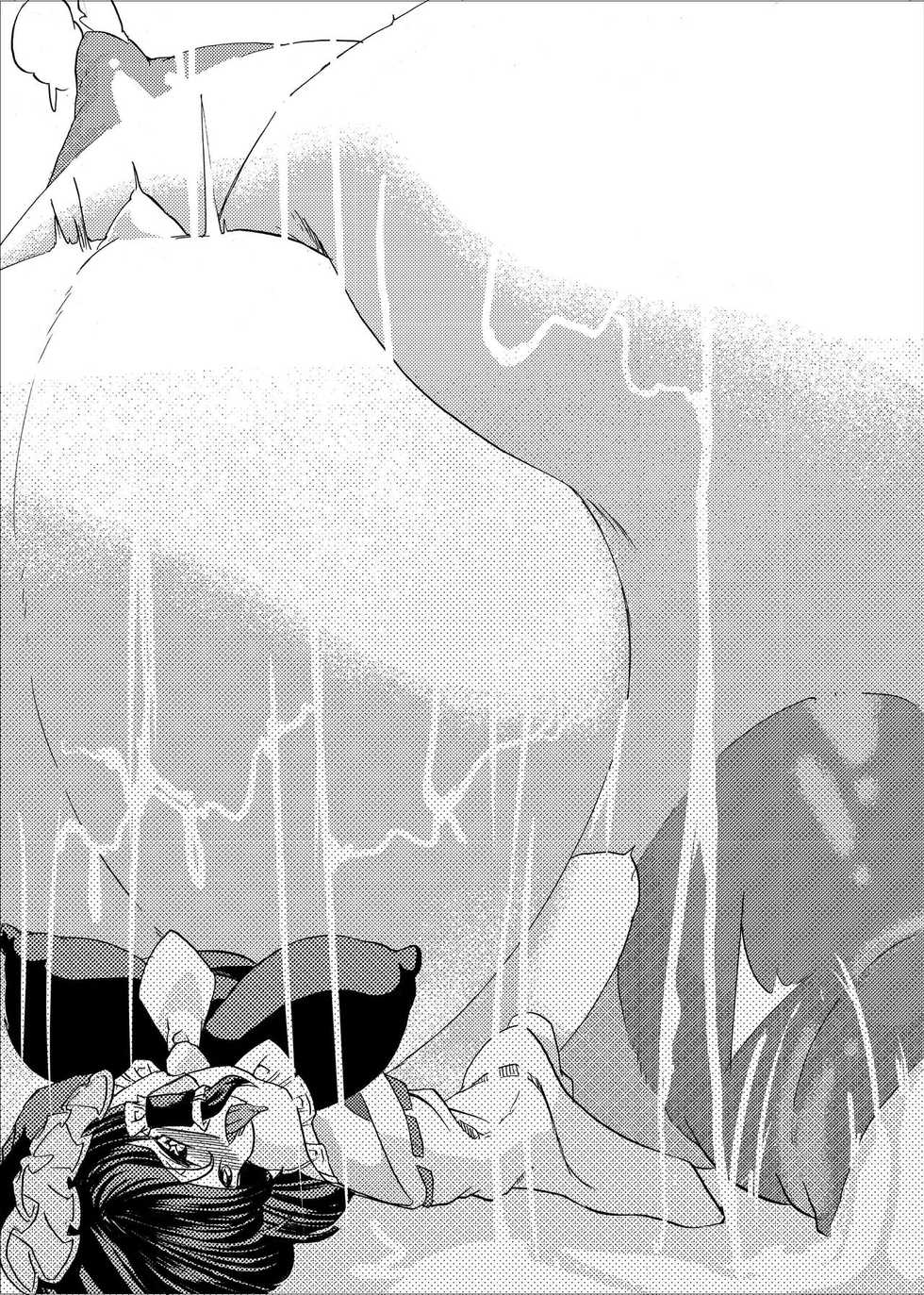 [Fujiiro Bomber (Kyouka)] Holstein Sanae-san (Touhou Project) [English] [Digital] - Page 24