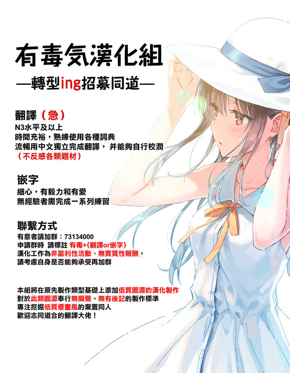 (C94) [An-Arc (Hamo)] Sakuya wa Mou Modorenai (THE iDOLM@STER: Shiny Colors) [Chinese] [有毒気漢化組] - Page 35
