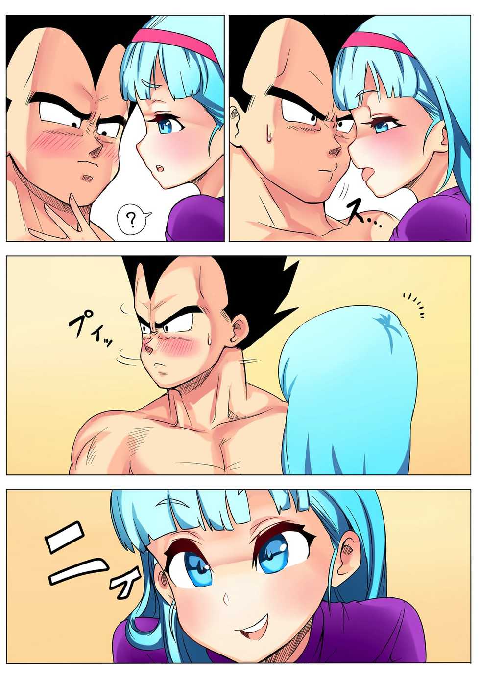 [Puranpuman] Bulma ga Sabishi Sou na Vegeta o Mite Tsui Nantonakuna Hon (Dragon Ball Z) - Page 24