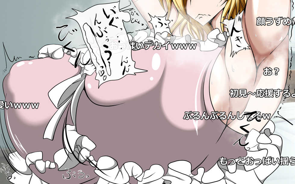 [Guillotine Mozzarella (Gokuraku Jouko)] Kominami Riria no Yuganda Seikatsu ~Haishin Hen~ - Page 7