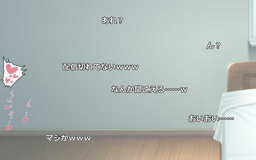 [Guillotine Mozzarella (Gokuraku Jouko)] Kominami Riria no Yuganda Seikatsu ~Haishin Hen~ - Page 12