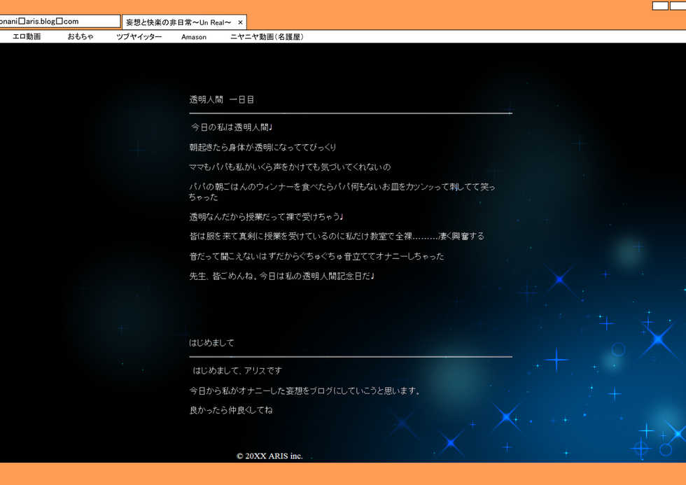[Guillotine Mozzarella (Gokuraku Jouko)] Kominami Riria no Yuganda Seikatsu ~Kurorekishi Hen~ - Page 10