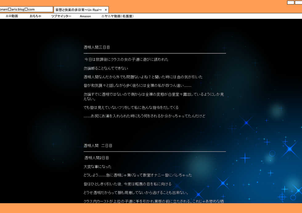 [Guillotine Mozzarella (Gokuraku Jouko)] Kominami Riria no Yuganda Seikatsu ~Kurorekishi Hen~ - Page 35