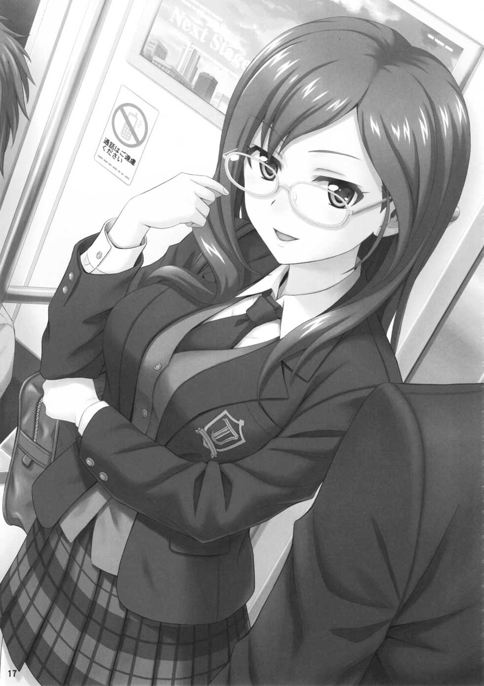 (C94) [Junpuumanpandou (Hida Tatsuo)] SECRET ACTIVITY (THE IDOLM@STER CINDERELLA GIRLS) - Page 17