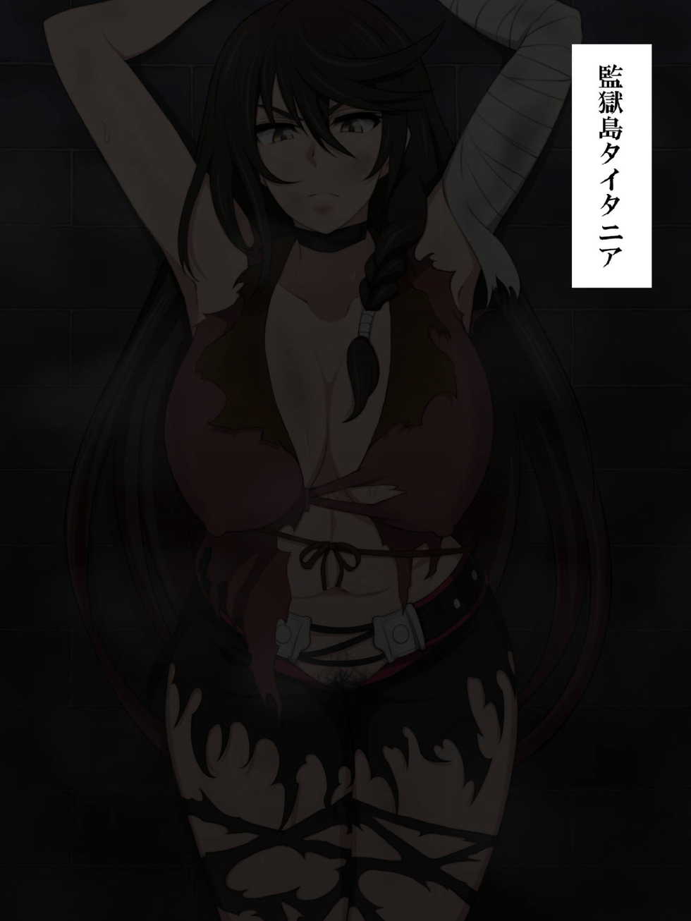 パコパコオブベルセリア(Incomplete) - Page 2