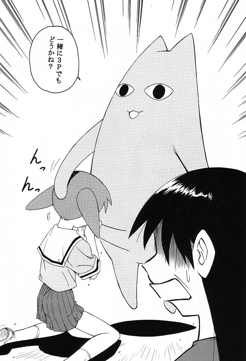(C62) [Human High-Light Film (Mii Akira)] Azumanmaru-Hon (Azumanga Daioh) - Page 6