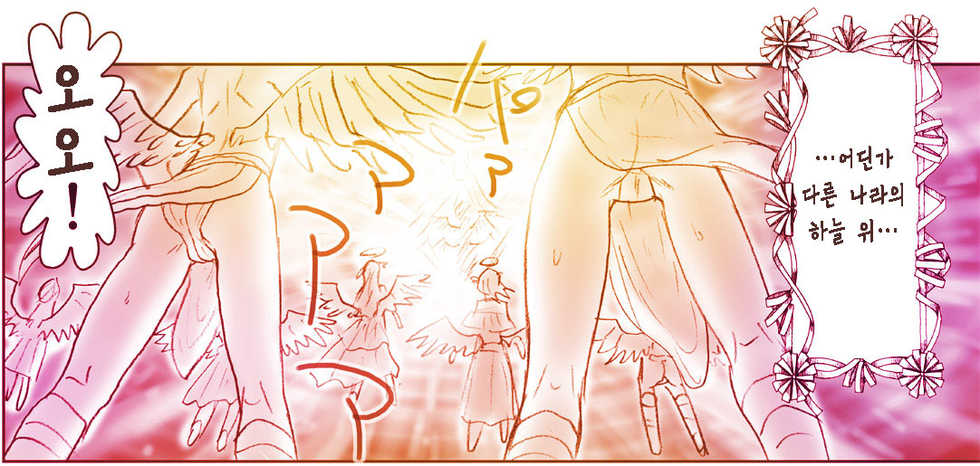 [Hase Yuu] Akuma Musume Kankin Nisshi 11[Korean] - Page 3