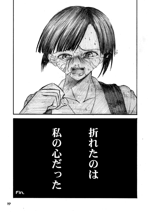 [LUNATIC PROPHET (Arimura Yuu)] Touch My Darkness (Mahou Sensei Negima!) [Digital] - Page 16