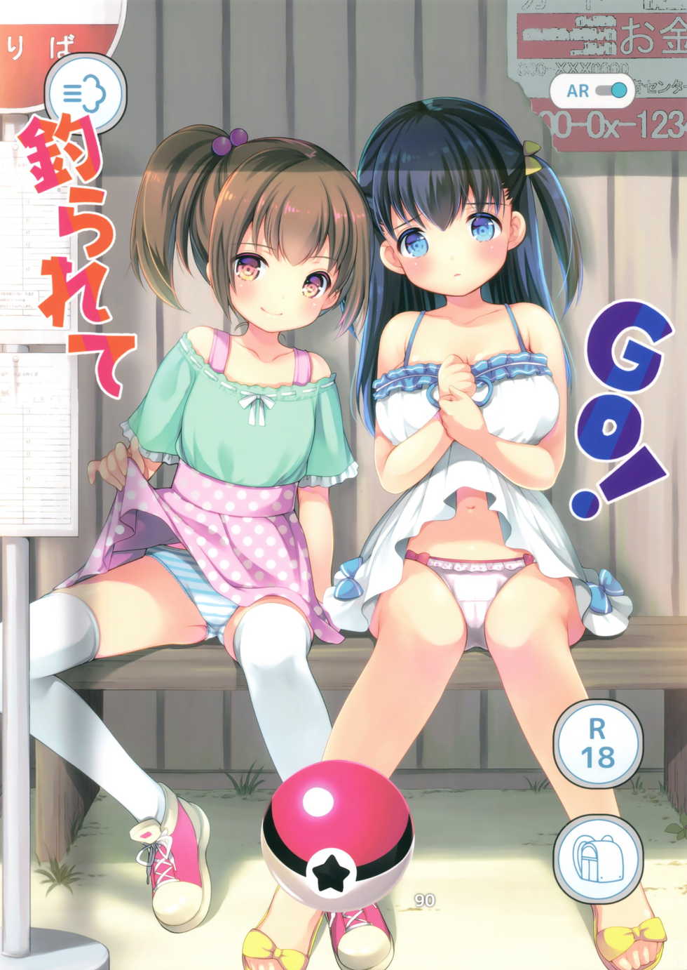 (C90) [Imomuya Honpo - Singleton (Azuma Yuki)] Tsurarete GO! (Pokémon GO) [Indonesian] [DKKMD Translations] - Page 1