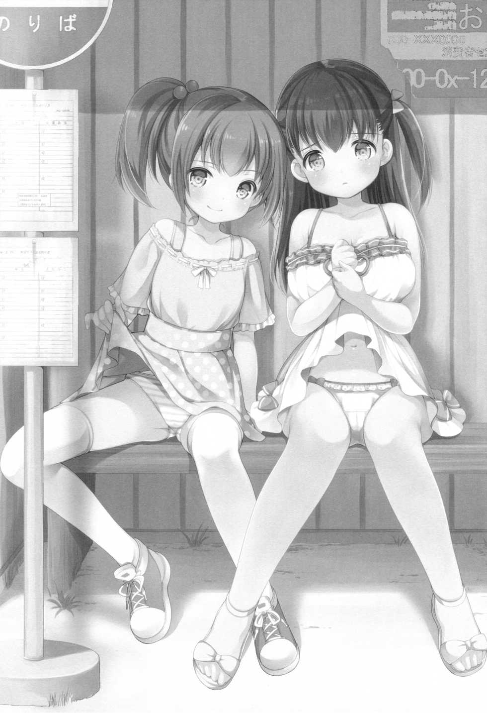 (C90) [Imomuya Honpo - Singleton (Azuma Yuki)] Tsurarete GO! (Pokémon GO) [Indonesian] [DKKMD Translations] - Page 2