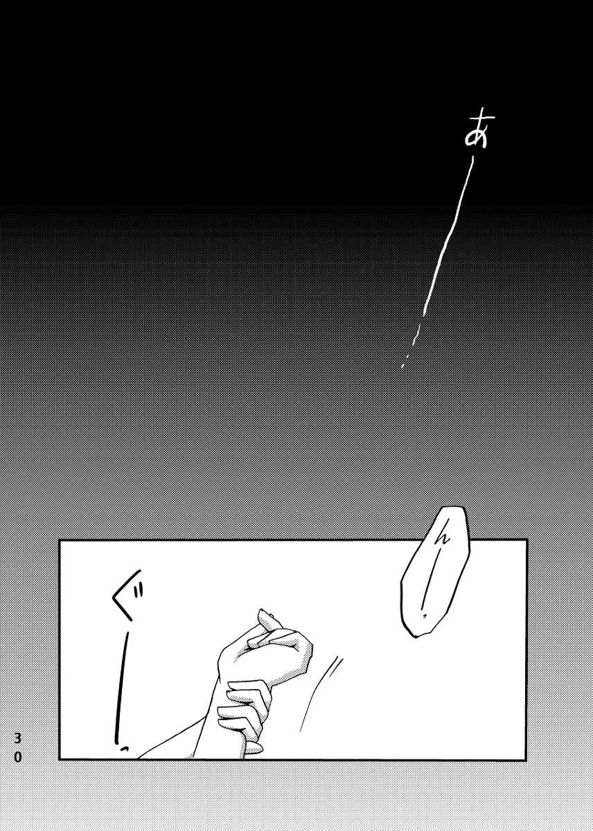 [Daletoku! (Raina)] Futari wa Sore o Gaman Dekinai! ~Koto Zentei Usagi ♀ Tora Hon~ (TIGER & BUNNY) [Digital] - Page 30