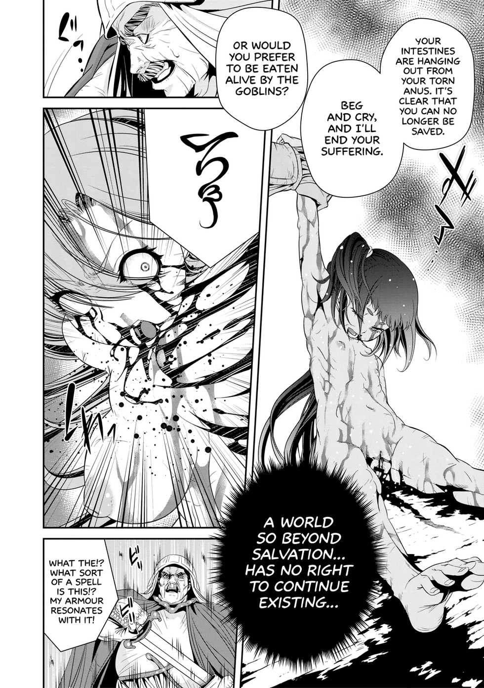 [Akae Shirou] Ingan Giga Ch. 1 (EROGROS Vol. 4) [English] [ATF] [Digital] - Page 27