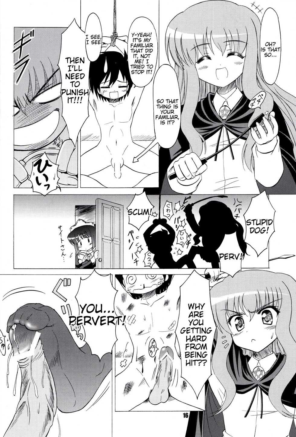 (C74) [KNIGHTS (Kishi Nisen)] Bust Revolution! (Zero no Tsukaima) [English] [Tigoris Translates] - Page 15