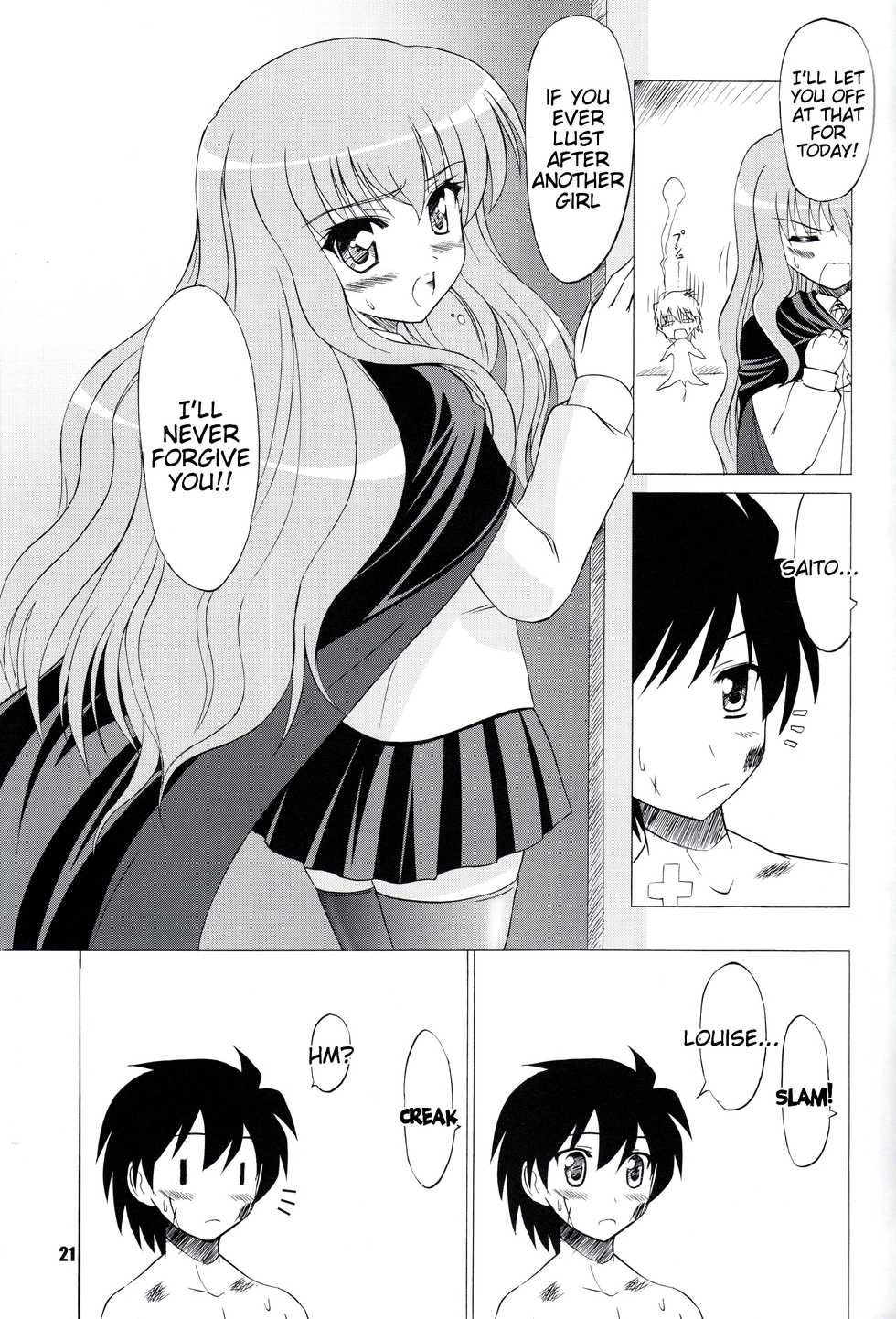 (C74) [KNIGHTS (Kishi Nisen)] Bust Revolution! (Zero no Tsukaima) [English] [Tigoris Translates] - Page 20