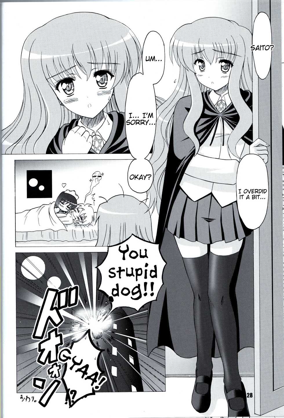 (C74) [KNIGHTS (Kishi Nisen)] Bust Revolution! (Zero no Tsukaima) [English] [Tigoris Translates] - Page 27