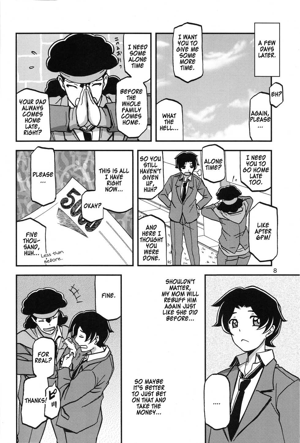 (C93) [Sankaku Apron (Sanbun Kyoden, Umu Rahi)] Akebi no Mi - Misora [English] [Zero Translations] - Page 7