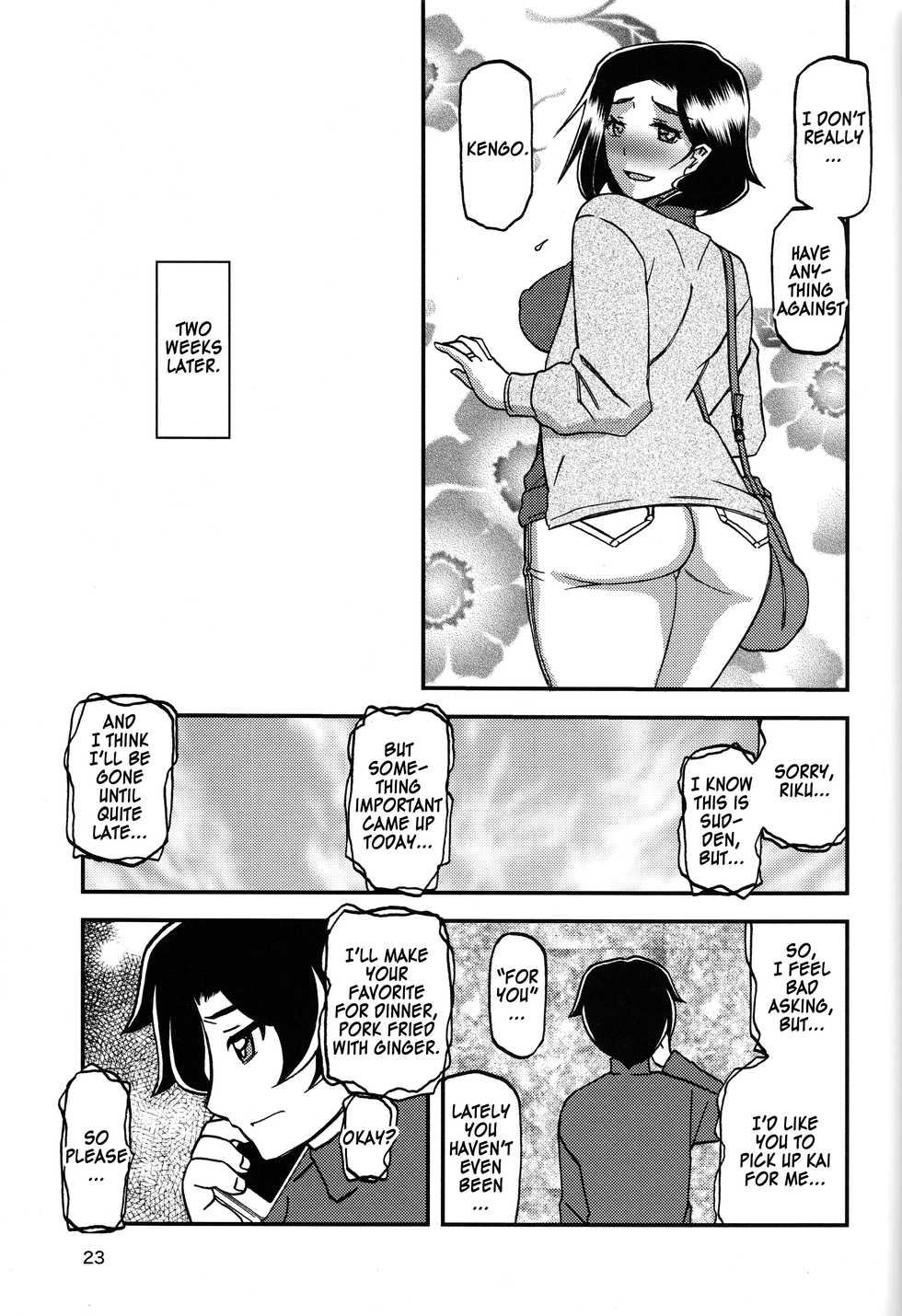 (C93) [Sankaku Apron (Sanbun Kyoden, Umu Rahi)] Akebi no Mi - Misora [English] [Zero Translations] - Page 22
