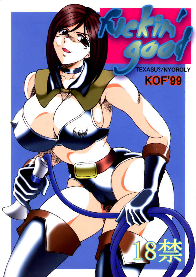 [Texasu?/Nyoroly (St Rio)] Fuckin' Good (King of Fighters) - Page 1